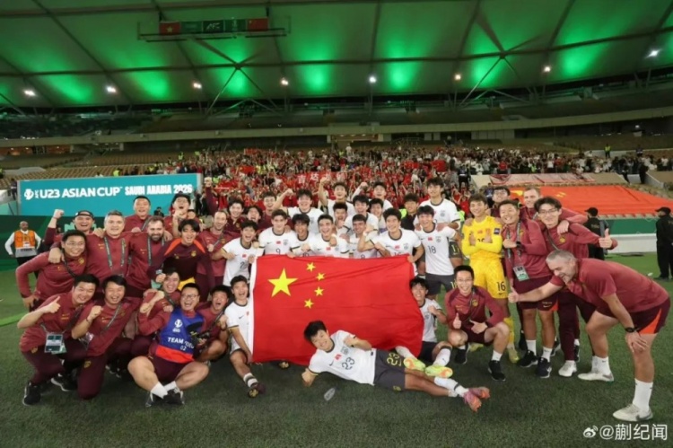 Leyu-征程新起点:中国U23男足创纪录夺亚,年轻一代托起足球未来希望