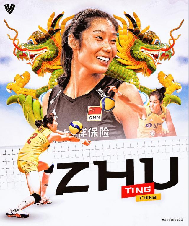 乐鱼-中国女排的指路明灯 朱婷入围国际排联“十年百星”