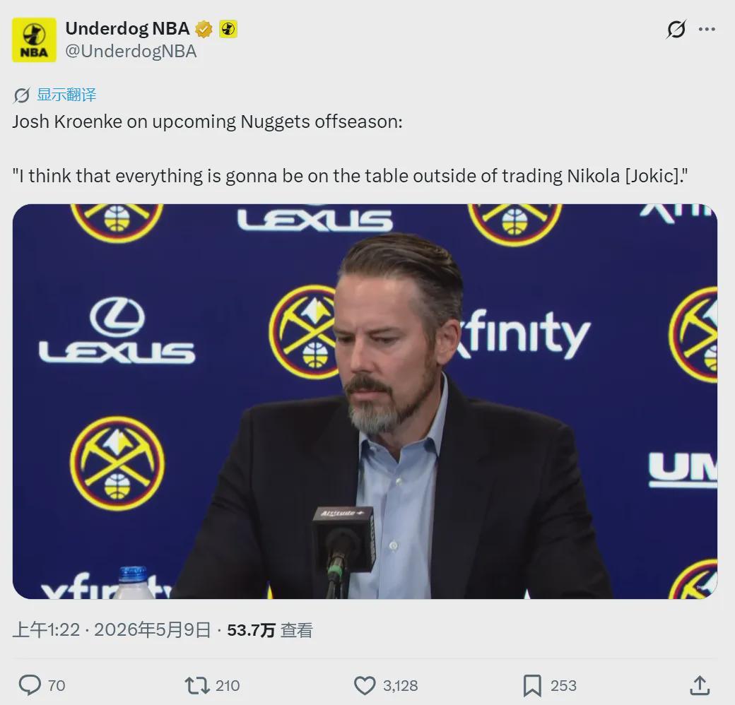 乐鱼-解散了！老板同意！交易穆雷