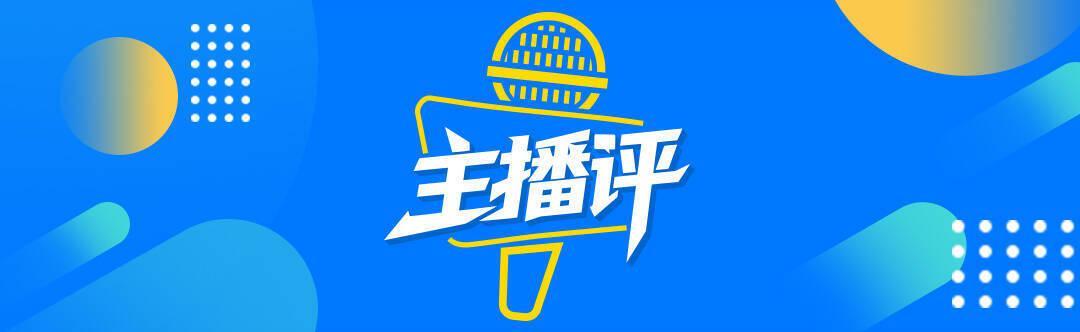 Leyu-闪电主播评丨全线爆单！世界杯哨声未响，义乌先赢了；不只是爆单，更是中国制造的逆袭与破局
